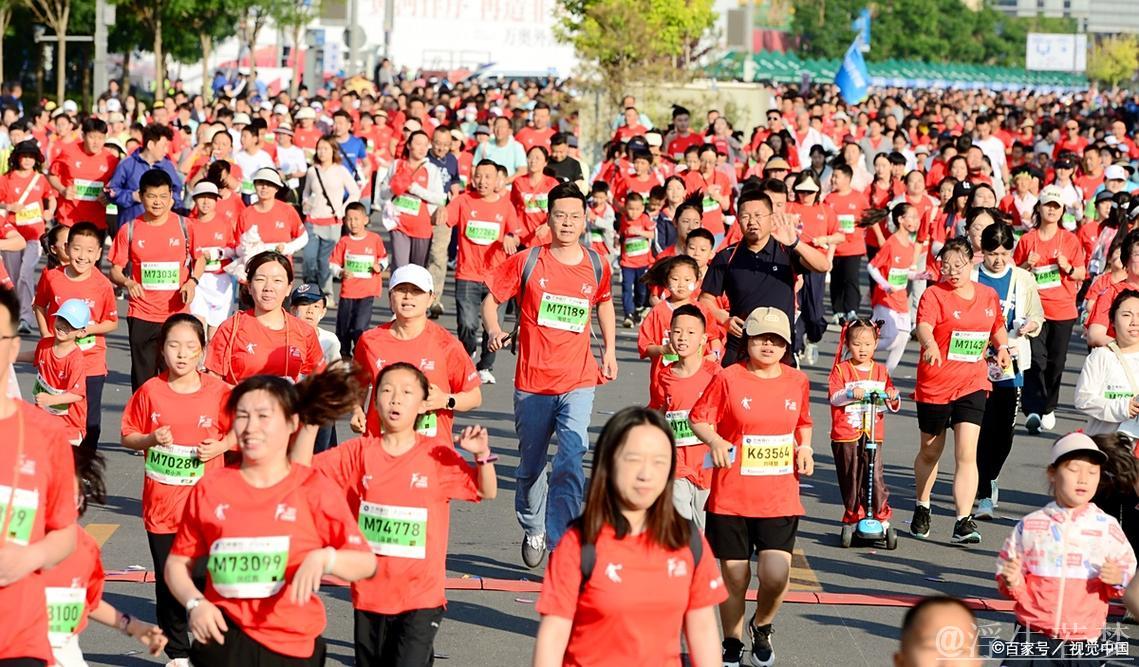 北京主会场举行全民健身步行活动