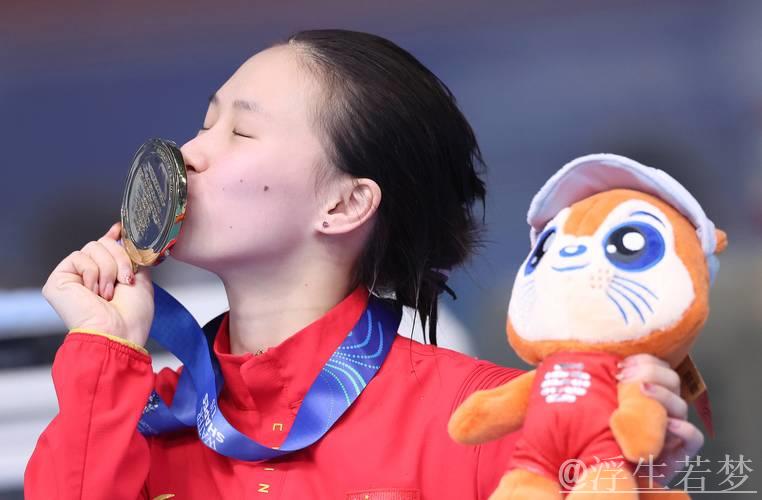 陈芋汐勇夺世界杯超级总决赛三连冠 陈芋汐勇夺世界杯超级总决赛三连冠