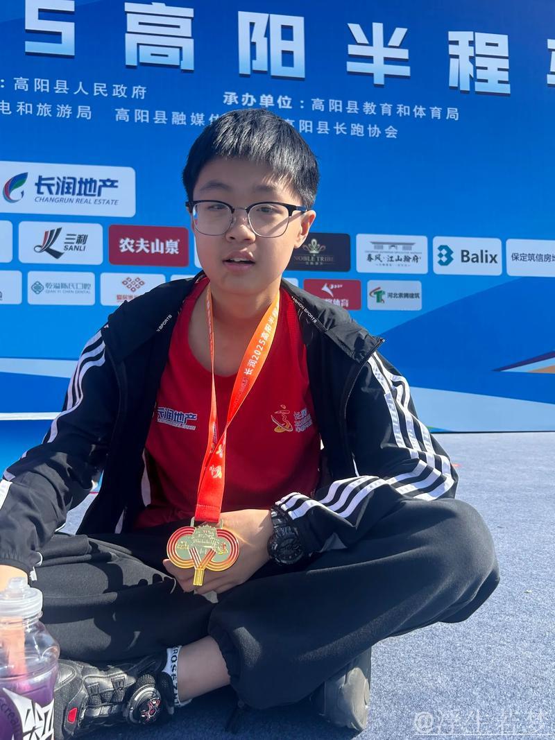 关注 | 山顶“解说”解放者杯决赛走红，15岁少年梦想成真