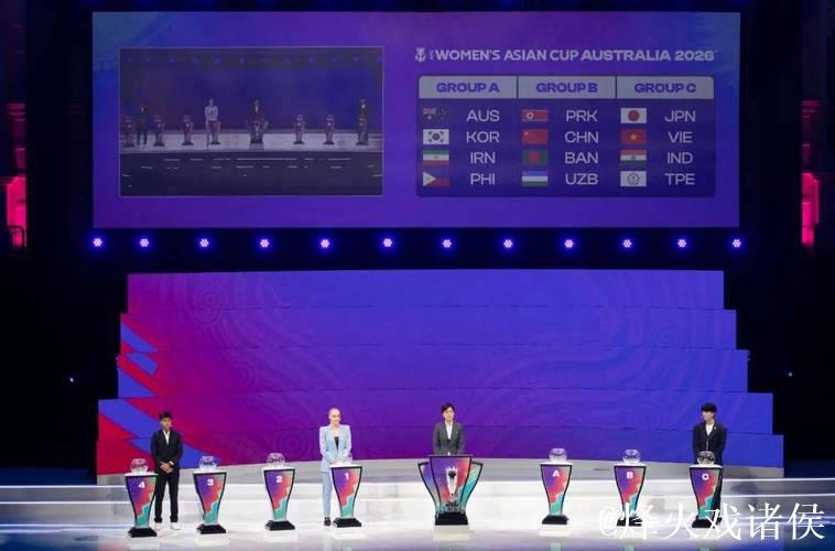 女足亚洲杯抽签结果出炉:中国女足与强敌朝鲜队同组 女足亚洲杯抽签结果出炉:中国女足与强敌朝鲜队同组