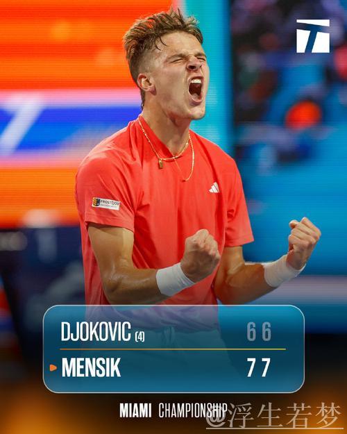 门希克首次荣膺ATP大师赛男子单打冠军 门希克首次荣膺ATP大师赛男子单打冠军