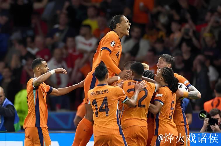 世预赛：德佩补时破门救主 荷兰1-1波兰末轮打平即出线