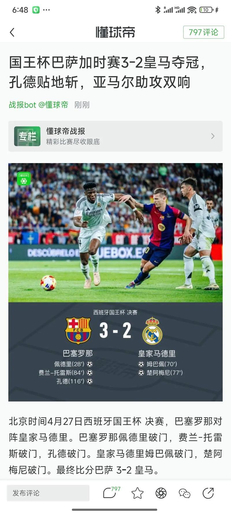 巴萨与加泰罗尼亚讲座系列创下纪录数字 巴萨与加泰罗尼亚讲座系列创下纪录数字