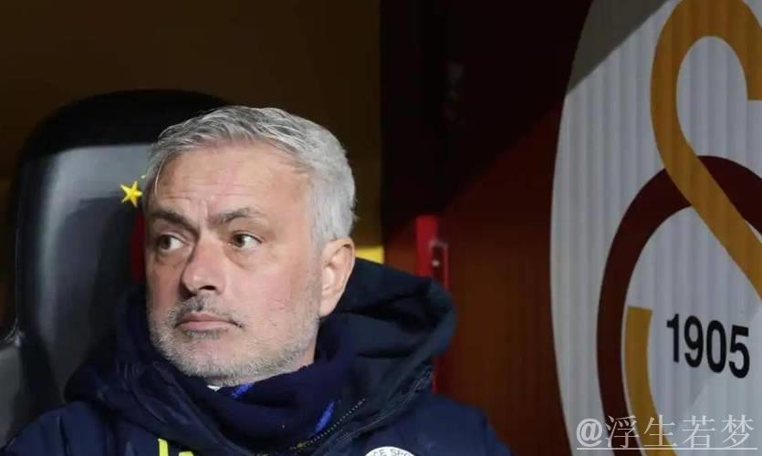 穆帅62岁再陷危机：带队1年无冠+冲突频发 或将下课索赔全额违约金