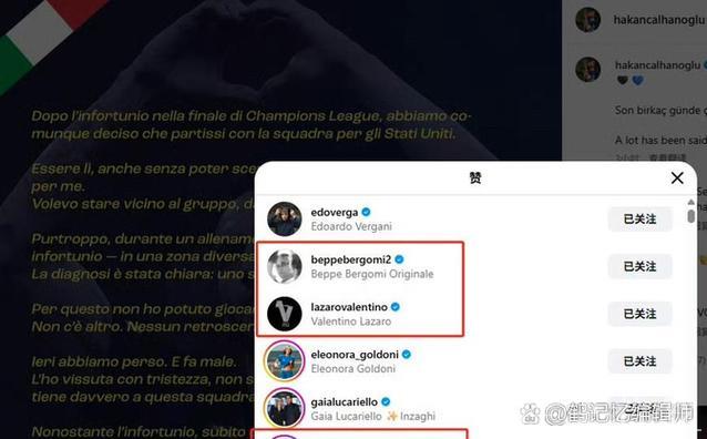 蓝鹰绝杀98分钟惊天逆转,迈尼昂送点,圣西罗嘘声中AC米兰惨遭3连败 蓝鹰绝杀98分钟惊天逆转,迈尼昂送点,圣西罗嘘声中AC米兰惨遭3连败