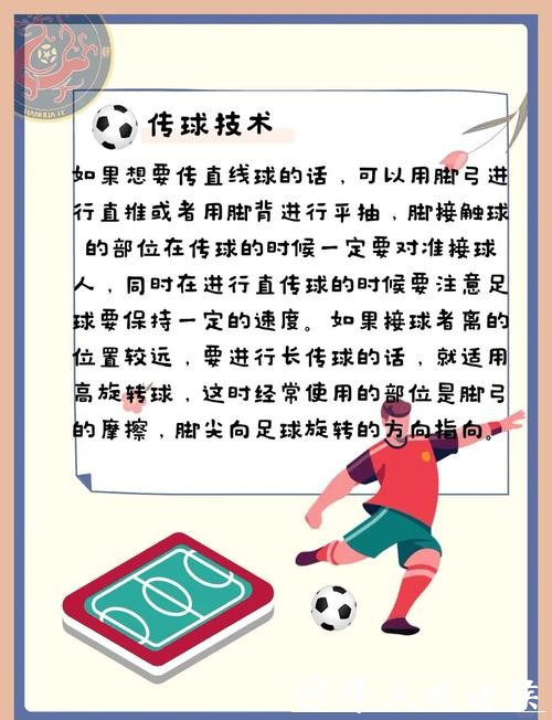 全面解析世界杯外围下注技巧与攻略 全面解析世界杯外围下注技巧与攻略