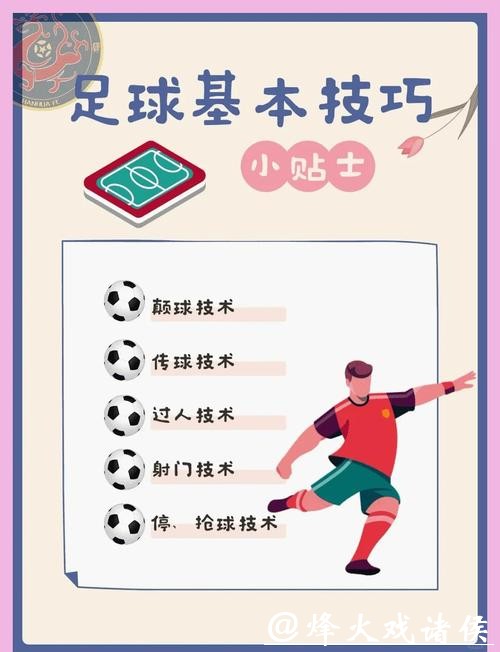 全面解析世界杯外围下注技巧与攻略 全面解析世界杯外围下注技巧与攻略