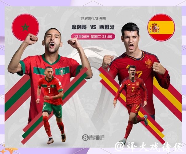 全面解析世界杯下注平台功能差异对比